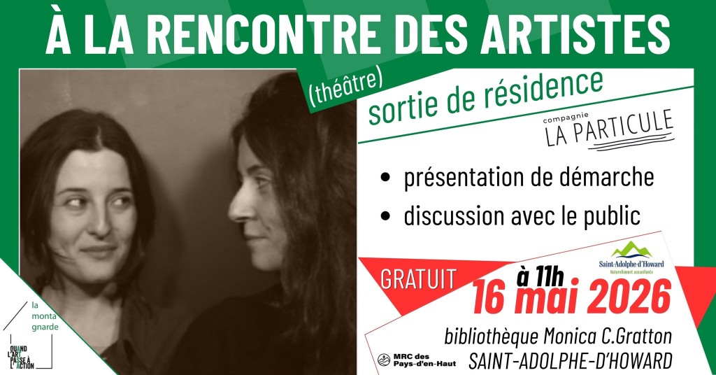sortie-de-residence-la-particule